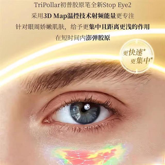 熬夜脸垮别急着用射频仪！先搞清这3个关键真相