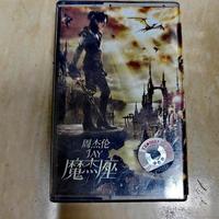 二手CD怎么选？日版美版港台版真实对比，避坑指南来了