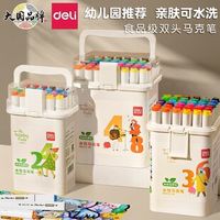 “可水洗”≠一冲就净！绘儿乐水彩笔真实清洗效果大揭秘