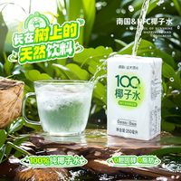 “100%椰子水”暗藏玄机？IF与盒马谁更值得信