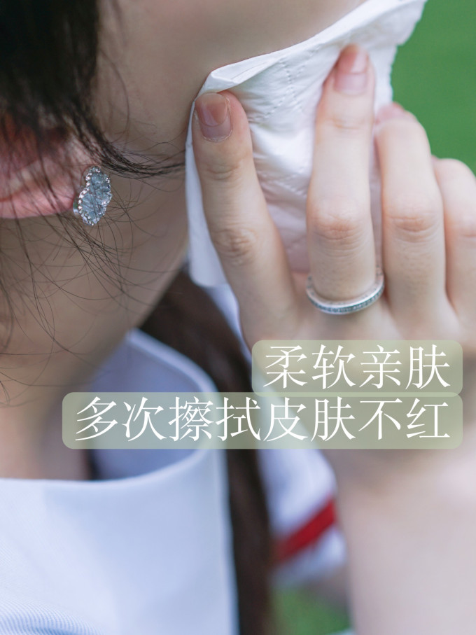 清风抽纸