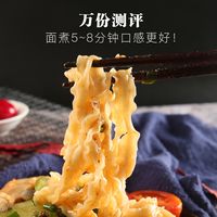 “手工”只是商标？别再为方便面的营销话术多花冤枉钱