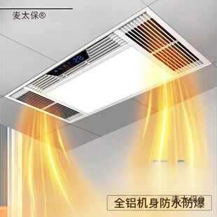 奥克斯D系列VS奥普E172：谁才是你家浴室的取暖最优解？