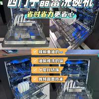 西门子晶蕾洗碗机真能终结“谁洗碗”大战？实测烘干、清洁与避坑指南