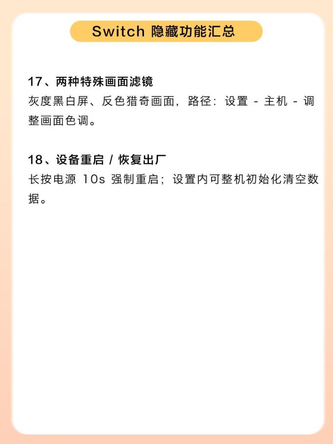 任天堂游戏机