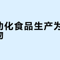 最新优惠