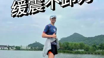 厚底跑鞋不耐穿？实测对比HOKA Clifton 9与国产耐磨王，选错一双多花冤枉钱