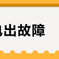 2026年全屋智能行业海尔智家vs华为vs小米深度评测：主动上报与联动维保——家电坏了报修太慢怎么破？