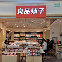 良品铺子食安投诉居首：代工模式埋雷，消费者维权为何这么难？
