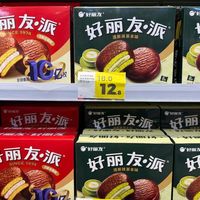 好丽友靠新口味和渠道突围，一季度双位数增长背后的年轻化打法