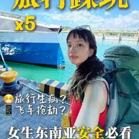 轻松入境+住对地方=真正的东南亚度假感