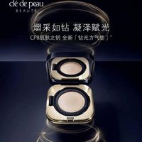 CPB钻光气垫水光版vs柔雾版：干皮油皮到底怎么选？