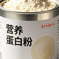 乳清蛋白粉哪个牌子好_分离乳清还是浓缩乳清_品牌选择的关键