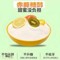 无糖茶天天喝?小心代糖悄悄伤血管又伤脑