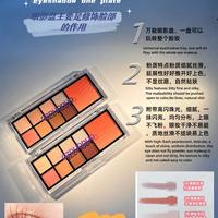 三款热门腮红高光盘实测：谁才是自然持妆真王者？