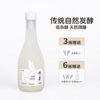 被问爆的国风小甜酒｜贪天精酿糯米酒 yyds