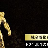 大金人！世纪末黄金对决！健次郎、拉奥等身金像齐聚名古屋松坂屋