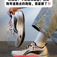 碳板跑鞋不是谁穿都快！5大关键参数决定你适不适合