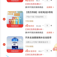 618京东PLUS怎么开最划算？三种方式避坑指南，省下冤枉钱