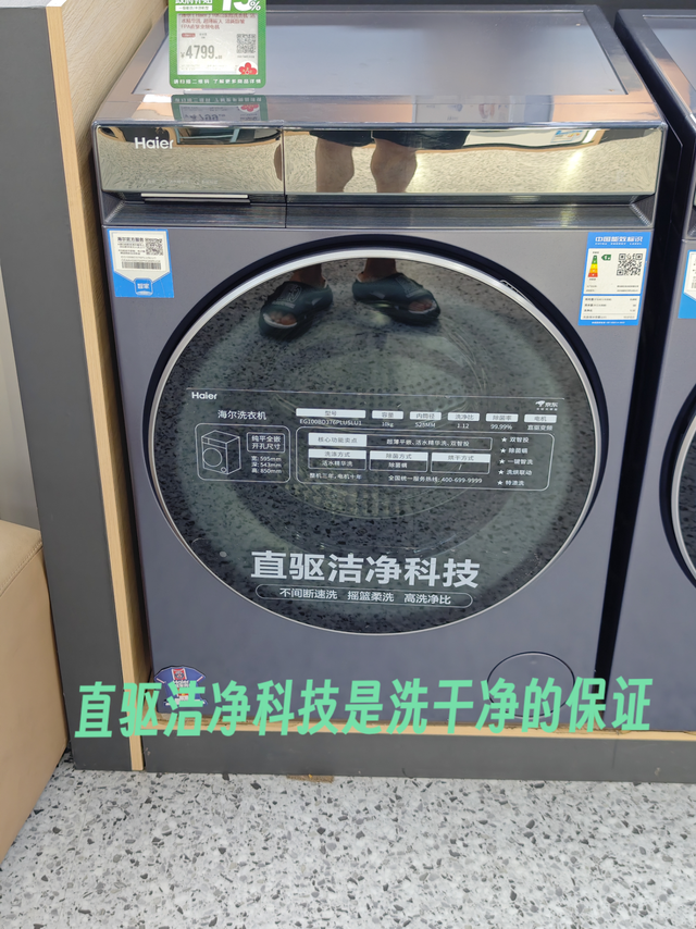 即便线上和线下同价，我也依然会选择线上购买海尔洗衣机，方便！