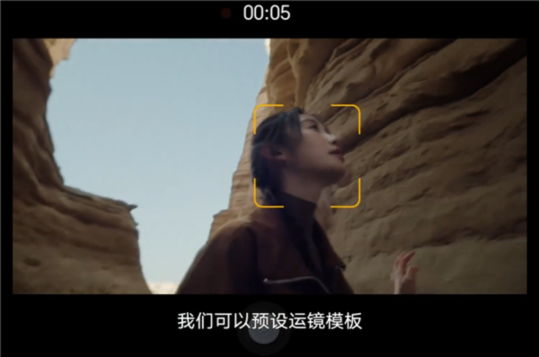 荣耀Robot Phone太会拍！摄影小白不用练运镜 随手就是电影感大片