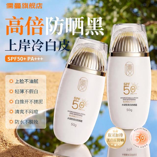 防晒霜怎么选？2026户外高倍防晒硬核测评推荐！适配全肤质全场景