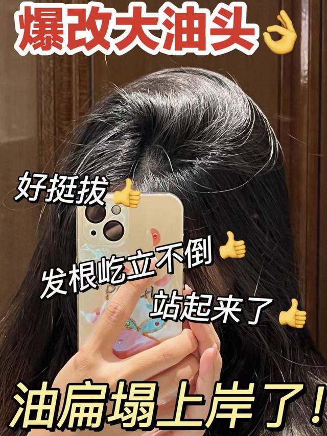 控油洗发水哪个牌子好？2026十大控油蓬松洗发水，长效控油排行榜单