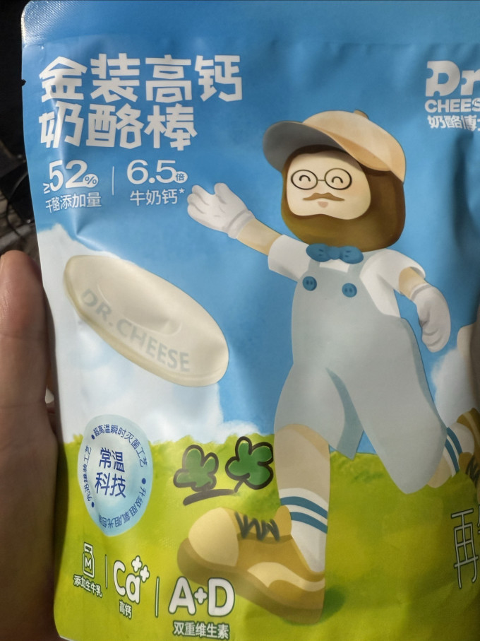 奶酪博士奶酪奶片