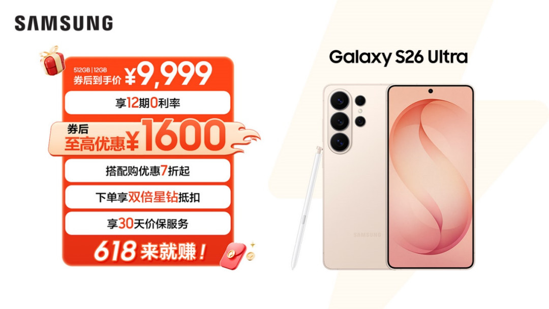 数码潮人 Vol.341:旗舰之上再进化,全新一代三星 Galaxy 系列开启高端全能新篇章