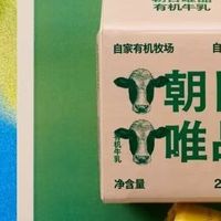 朝日唯品酵酪乳减脂期能喝吗?热量测评实测