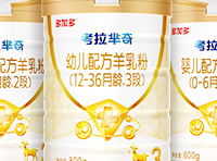 羊奶粉真能好吸收？看懂这3个硬指标再买不踩坑