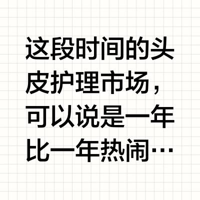 控油去屑的洗发水哪个牌子好？2026十大公认最好的去屑洗发水