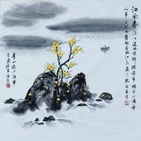 新手临摹国画总画僵?两周练出笔墨手感