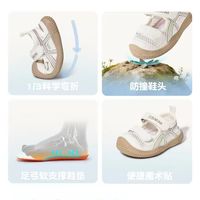 🌞 英贝米尼 2026 夏款学步凉鞋｜宝宝夏日小脚丫的 “空调鞋”