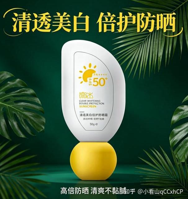 全肤质适配的流迷美白防晒，通勤户外抗光老超靠谱