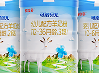 2026 消费者真实好评的羊奶粉优质品牌 全网口碑与复购率推荐