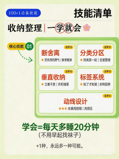 618小众神器盘活鸡肋空间