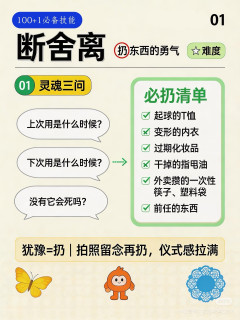 618小众神器盘活鸡肋空间
