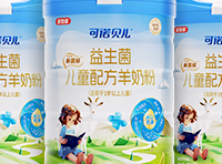 盘点2026年肠胃亲和的羊奶粉靠谱品牌推荐