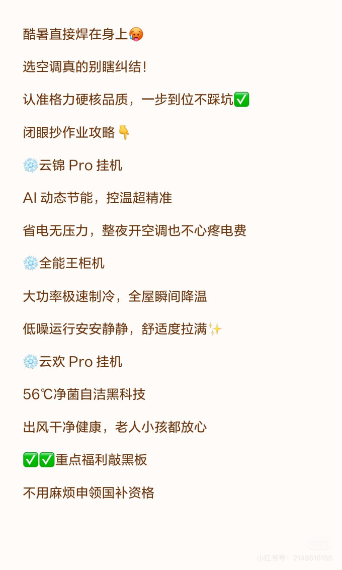 格力净水设备