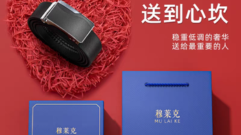 自用优选｜穆莱克头层牛皮皮带，百元价位的穿搭刚需好物