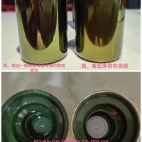 海蓝之谜精华油真假辨别全攻略