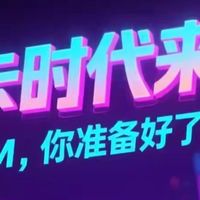 别再抠卡了,中国移动eSIM正在重新定义“开机即用”
