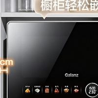 台式微蒸烤一体机推荐：选对机器，格兰仕元气炉RTB/RYB选购指南
