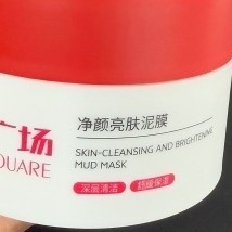 去黑头泥膜推荐用哪款 油皮控油清黑头,缩小毛孔选这6款