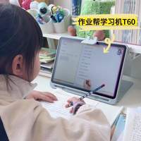 作业帮T60和步步高S7深度对比：谁才是孩子提分的真AI老师？