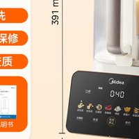 618破壁机测评品牌推荐豆浆米糊看真实口感差别在哪