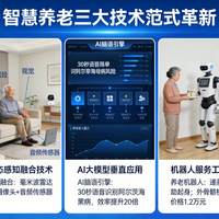 独居老人跌倒3秒报警，这样装雷达才管用