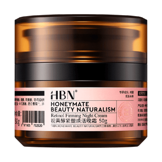HBN双A晚霜3.0真升级还是智商税?老版2.0反而更香?