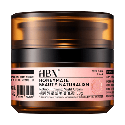 HBN双A晚霜3.0真升级还是智商税？老版2.0反而更香？
